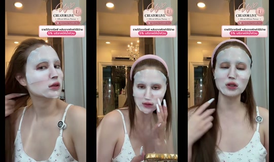 .chompoo.789 TikTok Live — Oct 2, 2026, 8:23 PM
