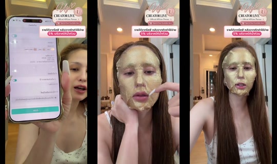 .chompoo.789 TikTok Live — Oct 2, 2026, 11:40 PM