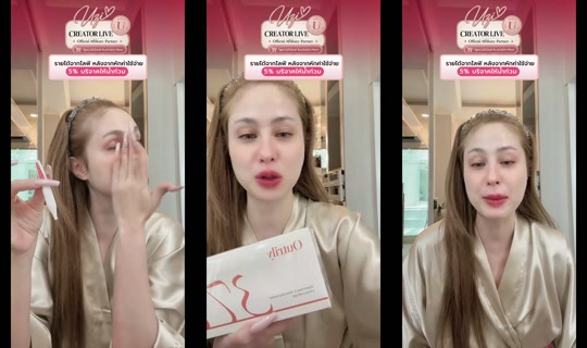 .chompoo.789 TikTok Live — Oct 3, 2026, 2:33 AM