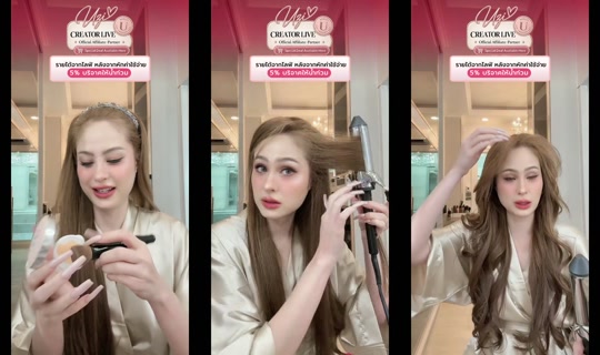 .chompoo.789 TikTok Live — Oct 3, 2026, 5:25 AM