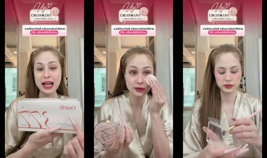 .chompoo.789 TikTok Live — Oct 3, 2026, 6:30 AM