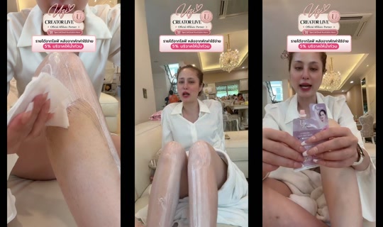 .chompoo.789 TikTok Live — Oct 3, 2026, 10:02 AM
