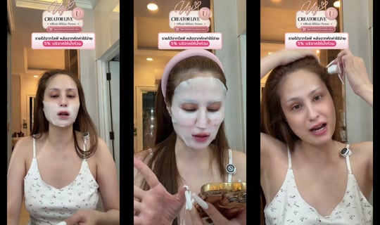 .chompoo.789 TikTok Live — Oct 3, 2026, 3:51 PM