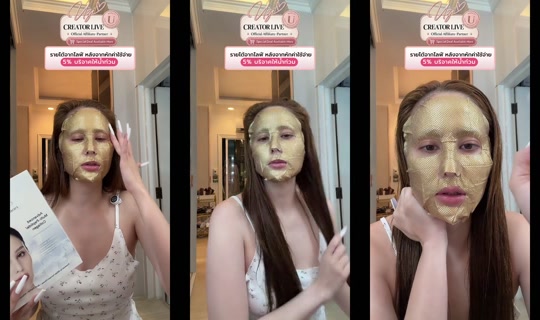 .chompoo.789 TikTok Live — Oct 3, 2026, 4:41 PM