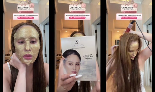 .chompoo.789 TikTok Live — Oct 3, 2026, 7:41 PM