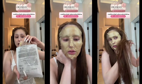 .chompoo.789 TikTok Live — Oct 3, 2026, 8:26 PM