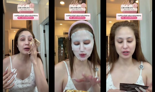 .chompoo.789 TikTok Live — Oct 3, 2026, 11:21 PM