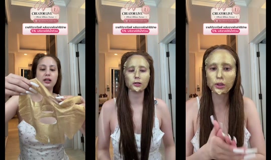 .chompoo.789 TikTok Live — Oct 4, 2026, 12:11 AM