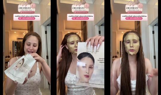 .chompoo.789 TikTok Live — Oct 4, 2026, 1:23 AM