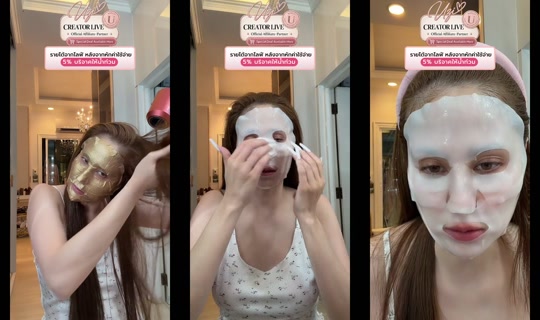.chompoo.789 TikTok Live — Oct 4, 2026, 1:54 AM