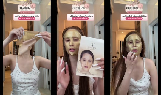 .chompoo.789 TikTok Live — Oct 4, 2026, 3:00 AM