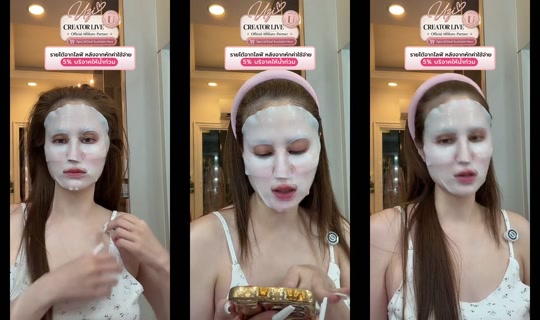 .chompoo.789 TikTok Live — Oct 4, 2026, 3:50 AM