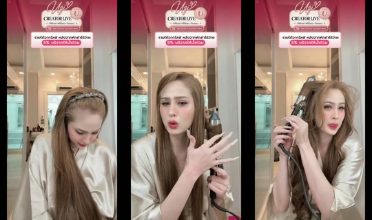 .chompoo.789 TikTok Live — Oct 4, 2026, 5:14 AM