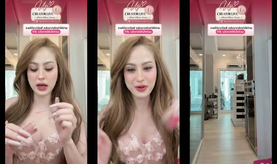 .chompoo.789 TikTok Live — Oct 4, 2026, 7:59 AM