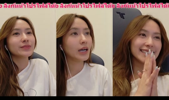 .fahnnr TikTok Live — Aug 20, 2026, 8:49 PM