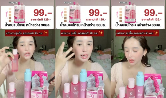 19kk68 TikTok Live — Aug 24, 2026, 7:54 AM