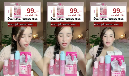 19kk68 TikTok Live — Aug 24, 2026, 10:34 AM