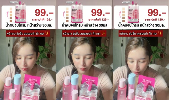 19kk68 TikTok Live — Aug 24, 2026, 3:28 PM