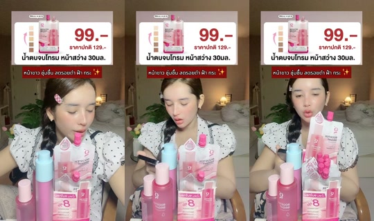 19kk68 TikTok Live — Aug 26, 2026, 1:20 PM