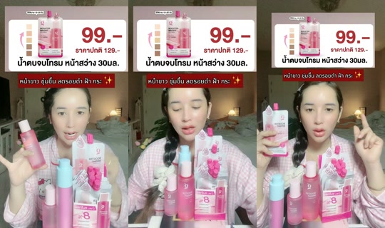 19kk68 TikTok Live — Aug 26, 2026, 3:22 PM