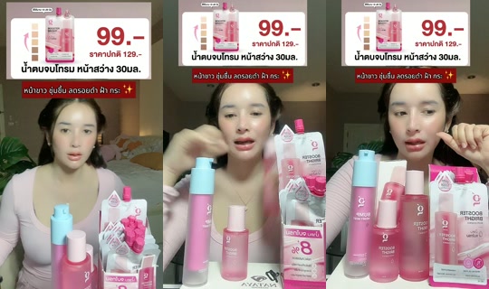 19kk68 TikTok Live — Aug 27, 2026, 11:14 AM