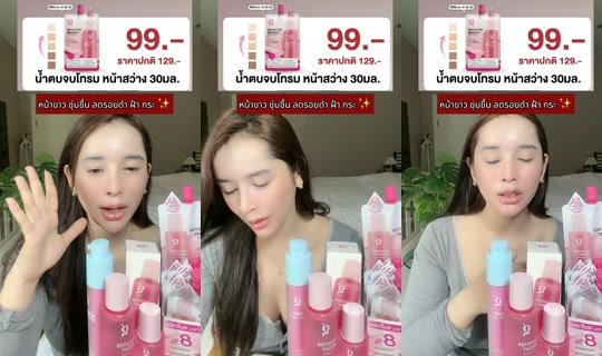 19kk68 TikTok Live — Aug 28, 2026, 5:37 AM
