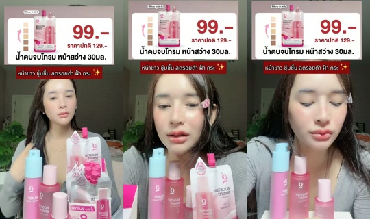 19kk68 TikTok Live — Aug 28, 2026, 8:20 AM