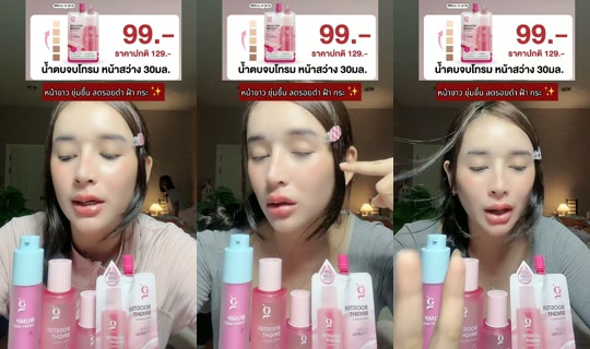 19kk68 TikTok Live — Aug 28, 2026, 10:47 AM