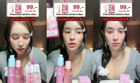 19kk68 TikTok Live — Aug 28, 2026, 1:28 PM