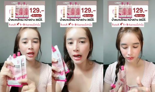 19kk68 TikTok Live — Sep 2, 2026, 7:52 AM