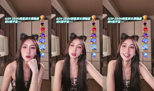 20030211_ TikTok Live — Aug 27, 2026, 5:03 PM
