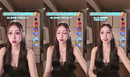 20030211_ TikTok Live — Aug 29, 2026, 1:57 PM