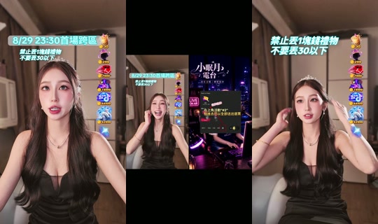 20030211_ TikTok Live — Aug 29, 2026, 2:47 PM