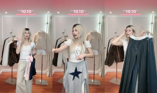 23begins TikTok Live — Oct 8, 2026, 7:32 AM