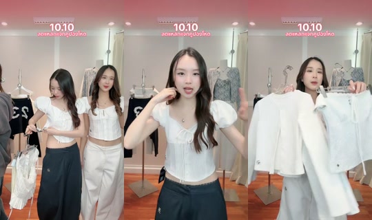 23begins TikTok Live — Oct 8, 2026, 10:31 AM