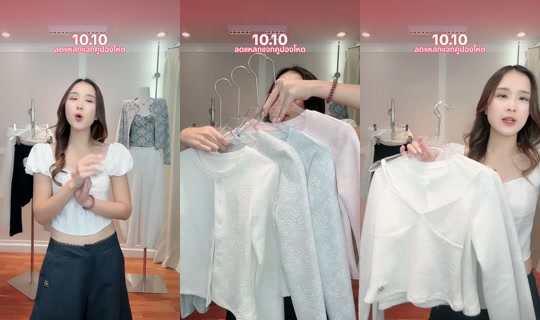 23begins TikTok Live — Oct 8, 2026, 12:14 PM
