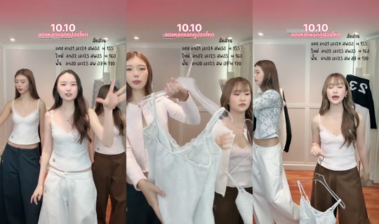 23begins TikTok Live — Oct 9, 2026, 12:16 PM