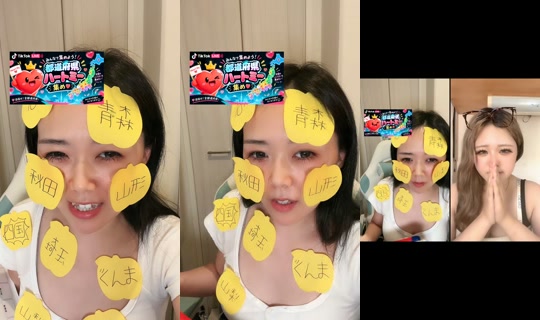 3434chaan TikTok Live — Sep 8, 2026, 2:44 PM