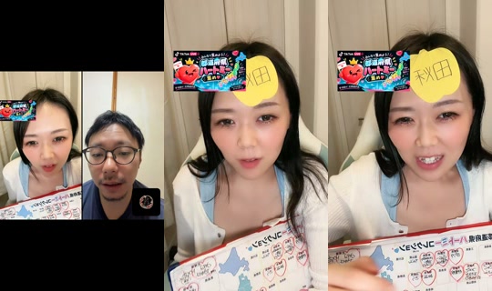 3434chaan TikTok Live — Sep 9, 2026, 10:22 AM