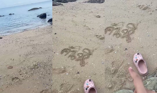 4969ahha TikTok Live — Oct 5, 2026, 1:06 AM