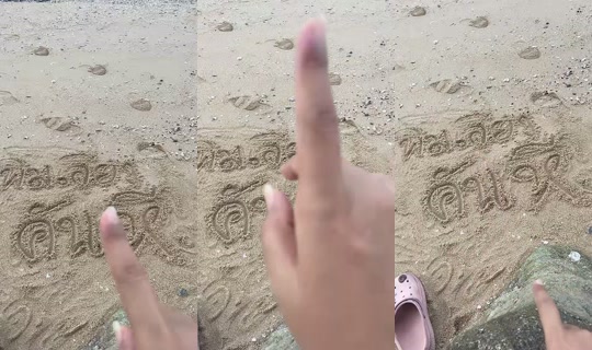 4969ahha TikTok Live — Oct 5, 2026, 1:40 AM