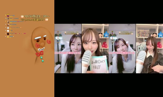 5100000003chan TikTok Live — Oct 3, 2026, 3:13 PM