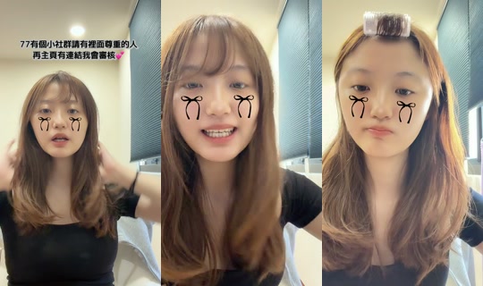 7n7n_720 TikTok Live — Oct 8, 2026, 6:42 AM