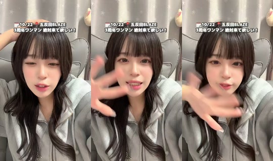 _6nan6_ TikTok Live — Sep 24, 2026, 3:31 PM