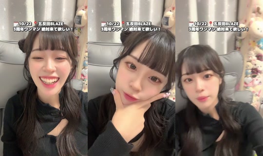 _6nan6_ TikTok Live — Oct 3, 2026, 1:17 PM