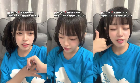 _6nan6_ TikTok Live — Oct 6, 2026, 2:49 PM