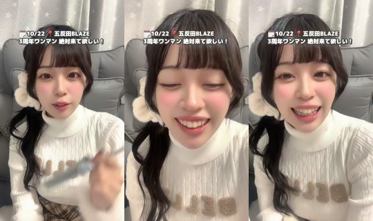 _6nan6_ TikTok Live — Oct 7, 2026, 2:54 PM