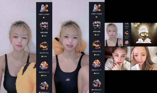 ___renachi___ TikTok Live — Oct 3, 2026, 1:50 PM