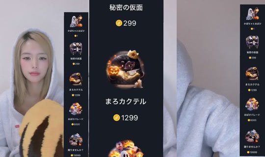 ___renachi___ TikTok Live — Oct 4, 2026, 10:32 AM