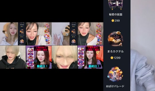 ___renachi___ TikTok Live — Oct 4, 2026, 1:53 PM